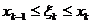 x (k-1) <= z (k) <= x (કે)
