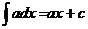 ഇന്റഗ്രൽ (a * dx) = a * x + c